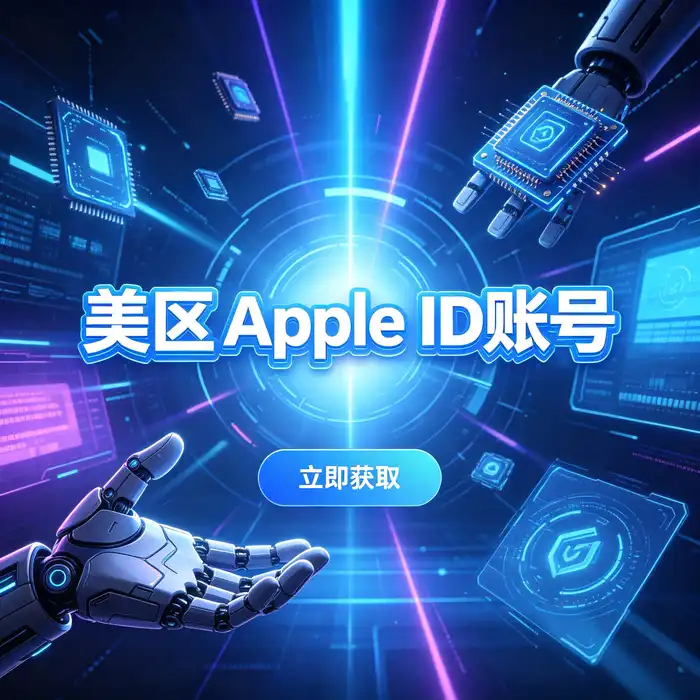 展示不同地区 App Store 应用目录的示意图